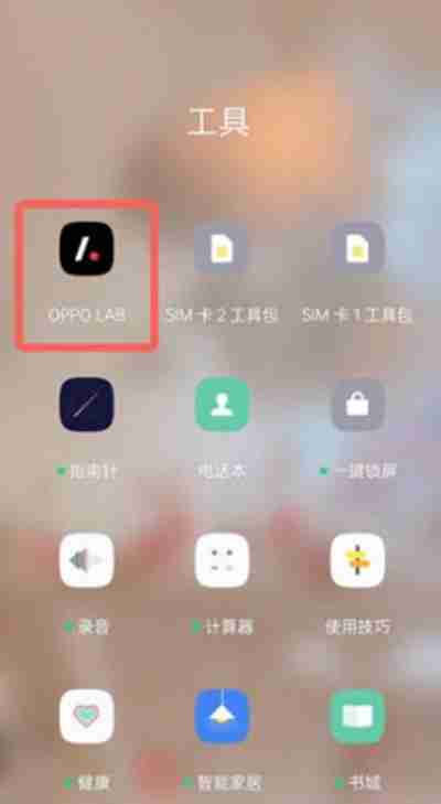 oppo手机随机转盘怎么生成