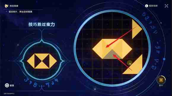 《崩坏星穹铁道》3.0地宫迷踪怎么过 地宫迷踪全关卡攻略