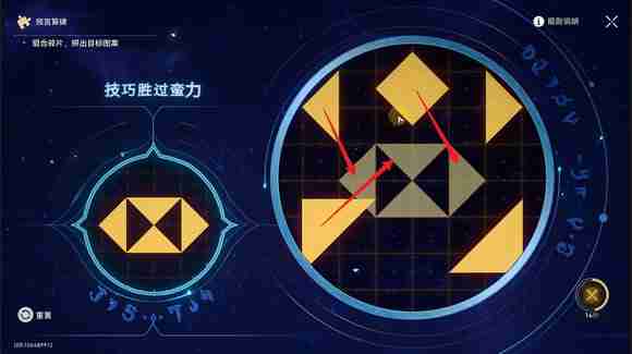 《崩坏星穹铁道》3.0地宫迷踪怎么过 地宫迷踪全关卡攻略