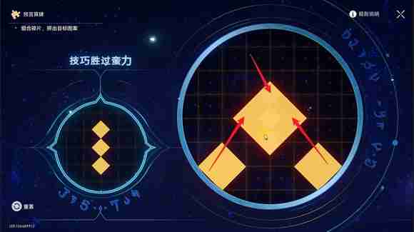 《崩坏星穹铁道》3.0地宫迷踪怎么过 地宫迷踪全关卡攻略
