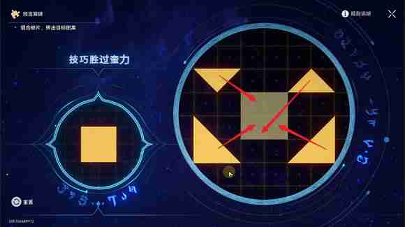 《崩坏星穹铁道》3.0地宫迷踪怎么过 地宫迷踪全关卡攻略
