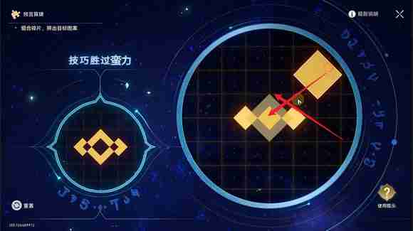 《崩坏星穹铁道》3.0地宫迷踪怎么过 地宫迷踪全关卡攻略