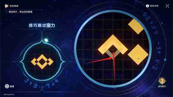 《崩坏星穹铁道》3.0地宫迷踪怎么过 地宫迷踪全关卡攻略