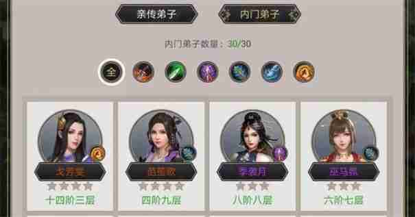 这就是江湖门派加入顺序