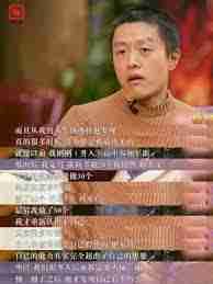 凡人传说道心清明需要多少修为 提升凡人传说道心清明所需修为详解