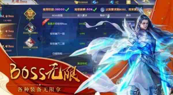 九天诛魔哪个职业好   九天诛魔适合新手的平民职业推荐