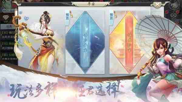 九天诛魔哪个职业好   九天诛魔适合新手的平民职业推荐