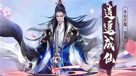 九天诛魔哪个职业好   九天诛魔适合新手的平民职业推荐