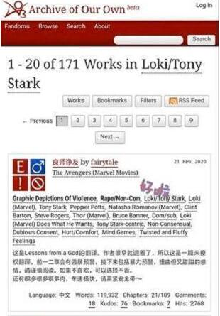 乐游网ao3链接入口 乐游网ao3官网入口