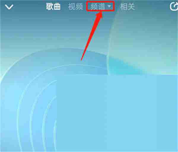 酷狗音乐怎么关闭交友模式