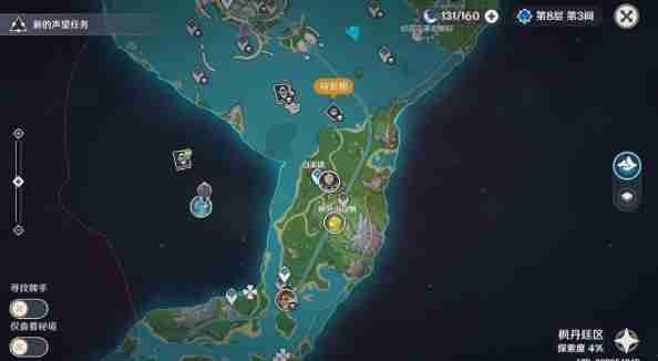 原神博物通志破浪逐流之章怎么做 博物通志破浪逐流之章攻略