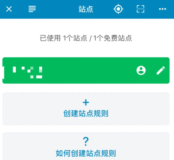 yealico漫站点二维码怎么填 yealico小小站使用教程介绍