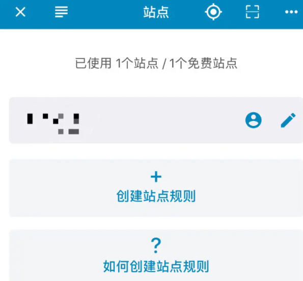 yealico漫站点二维码怎么填 yealico小小站使用教程介绍
