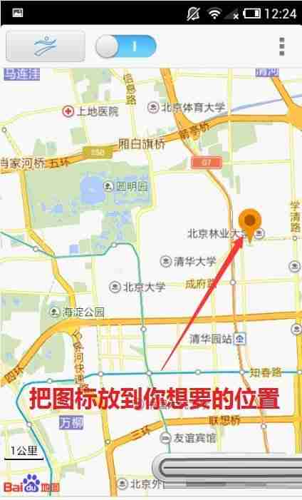 安卓手机怎么设置虚拟定位 安卓手机设置虚拟教程