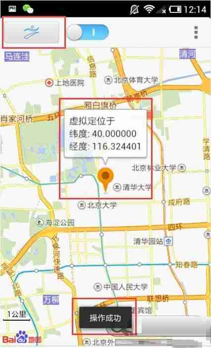 安卓手机怎么设置虚拟定位 安卓手机设置虚拟教程