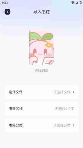 御书屋自由的小说阅读器新版有什么优点 御书屋自由的小说阅读器新版优势