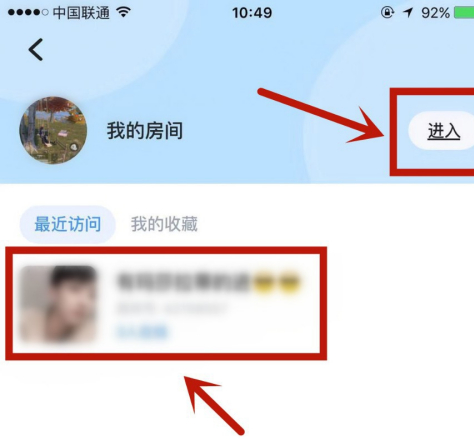 tt语音怎么做陪玩 tt语音陪玩接单教程