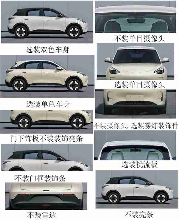 吉利全新轿车星愿申报 对标比亚迪海豚