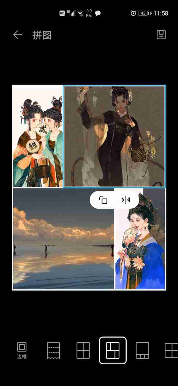 手机两张截图怎么放一起 手机两张截图并列放一起教程