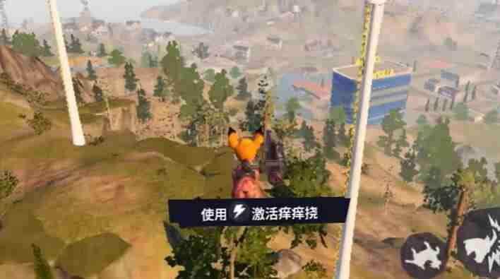 模拟山羊3痒痒挠怎么获得 痒痒挠获得方法