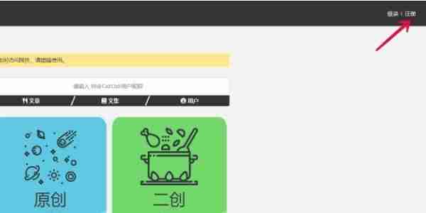 wland网站入口地址是什么 wland同人二次元网站地址