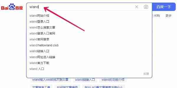 wland网站入口地址是什么 wland同人二次元网站地址