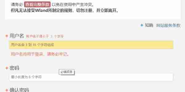 wland网站入口地址是什么 wland同人二次元网站地址