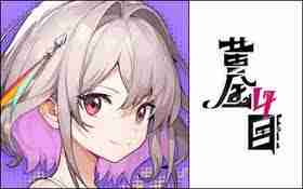 黄金四目岱岳碧霞角色强度如何 黄金四目岱岳碧霞角色评测怎么样