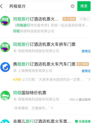 机票盲盒怎么买 机票盲盒购买方法
