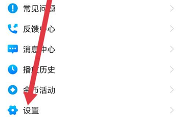 暴风影音在哪选择解码方式 暴风影音选择解码方式的方法