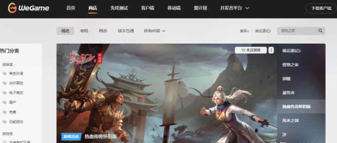 英雄联盟战斗力查询系统怎么进 英雄联盟战斗力在线查询