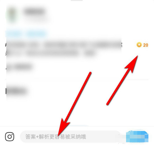 作业帮怎么答题赚钱 作业帮答题赚钱方法