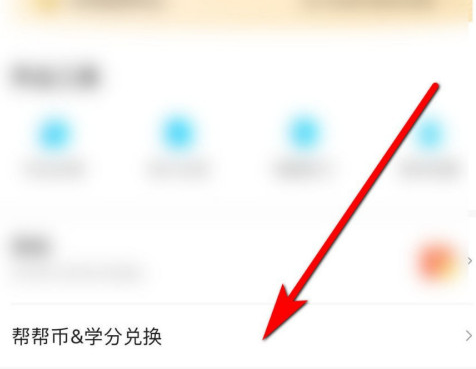 作业帮怎么答题赚钱 作业帮答题赚钱方法