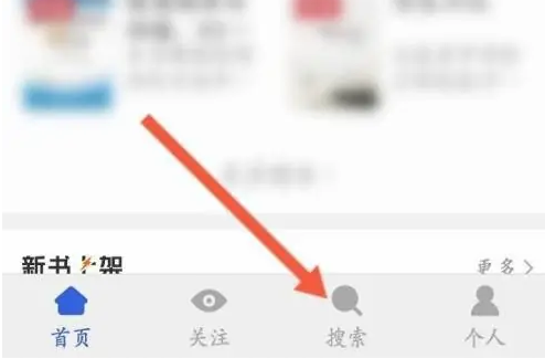 手机知网app下载的文献怎么导出 手机知网怎出参考文献方法