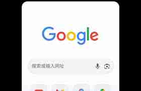 谷歌浏览器在线浏览入口网址是什么-谷歌浏览器在线浏览网页地址在哪