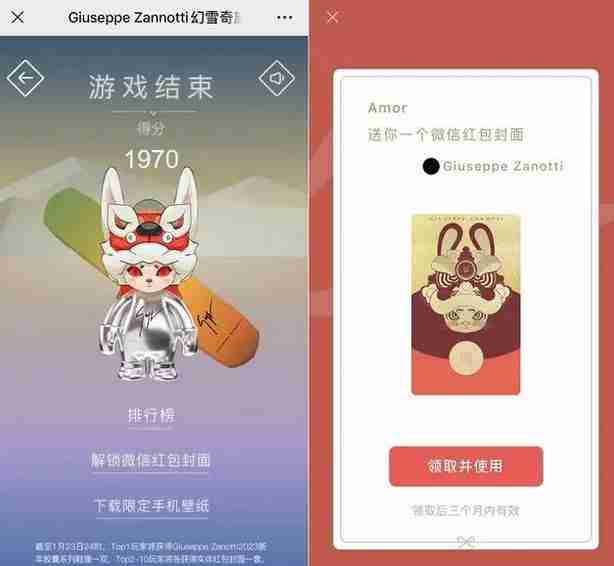 微信红包封面序列号免费大全2024