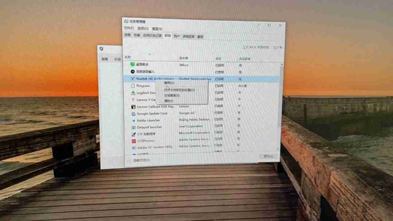 电脑开机慢怎么办：解决电脑开机缓慢的方法大全