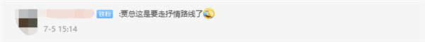 贾跃亭称想回家过年 想念北京热腾腾的饺子