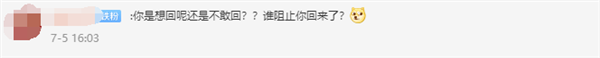 贾跃亭称想回家过年 想念北京热腾腾的饺子
