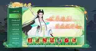 凡人传说5.1劳动节活动有什么新内容 凡人传说5.1劳动节活动玩法详解