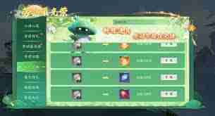 凡人传说5.1劳动节活动有什么新内容 凡人传说5.1劳动节活动玩法详解