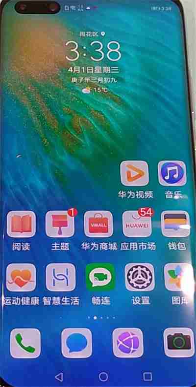 华为p40pro怎么打开空调遥控器 华为p40pro打开空调遥控器方法