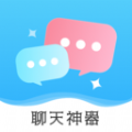 单身人士必备社交软件 可以找对象的社交软件