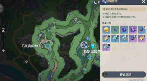 原神博物通志斩棘克芜之章怎么做 博物通志斩棘克芜之章攻略