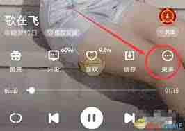 快音如何扫描本地音乐-探索快音扫描本地歌曲的详细步骤