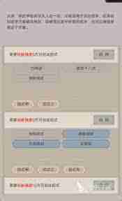 这就是江湖神行甲码怎么玩-江湖神行甲码攻略指南