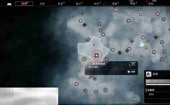 浪人崛起目标新发现怎么触发 支线触发条件及流程攻略