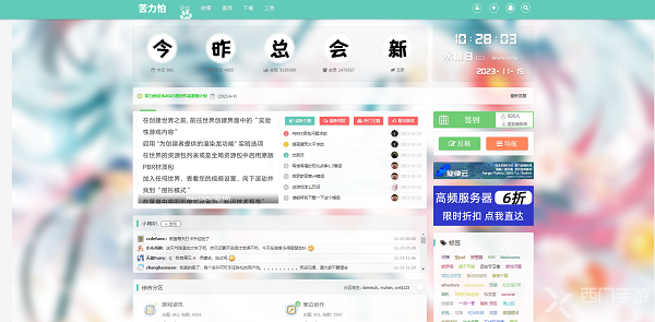 苦力怕论坛网站入口 苦力怕论坛网站地址一览