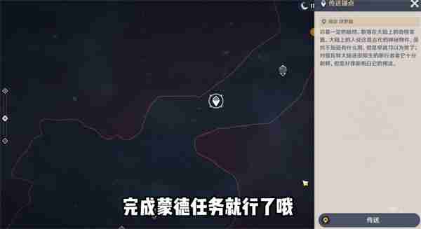 原神枫丹廷第一个七天神像怎么解锁 枫丹廷第一个七天神像解锁攻略