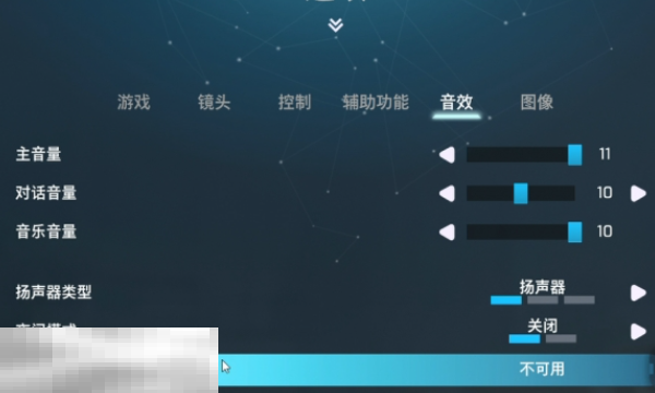 双影奇境怎么调整音量音效 音量音效调整方法介绍